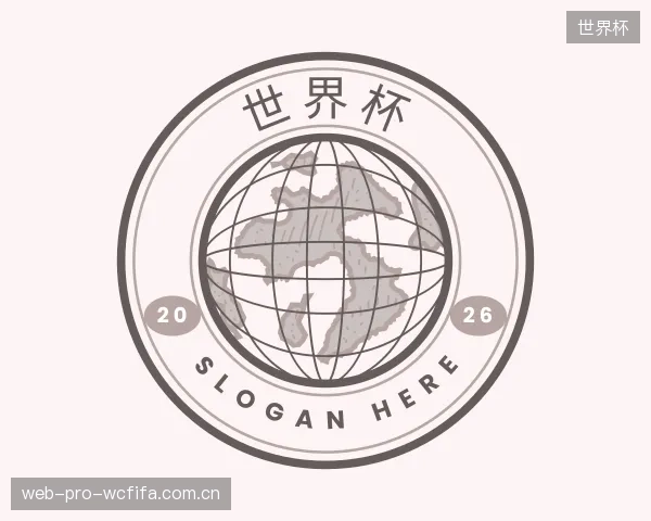 了解世界杯官方